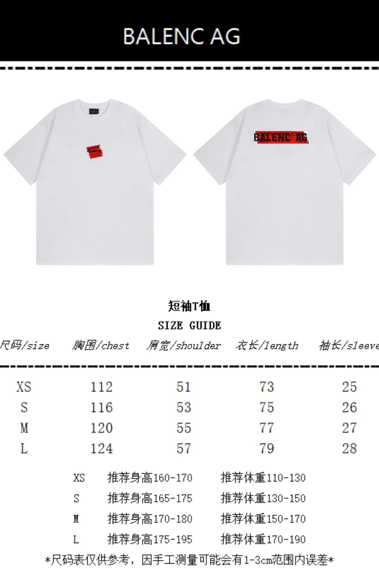 Balenciaga Logo Patch T-Shirt Light Blue - 2