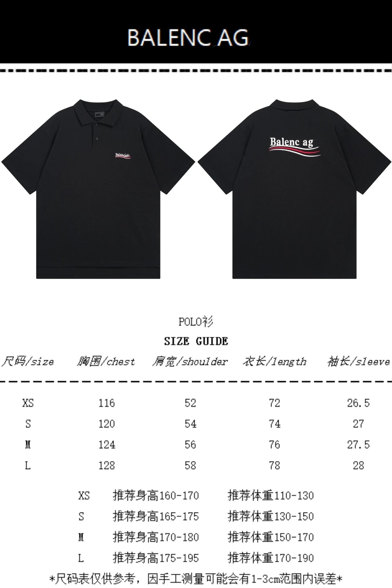 Balenciaga Balenc ag Logo White Polo - 2