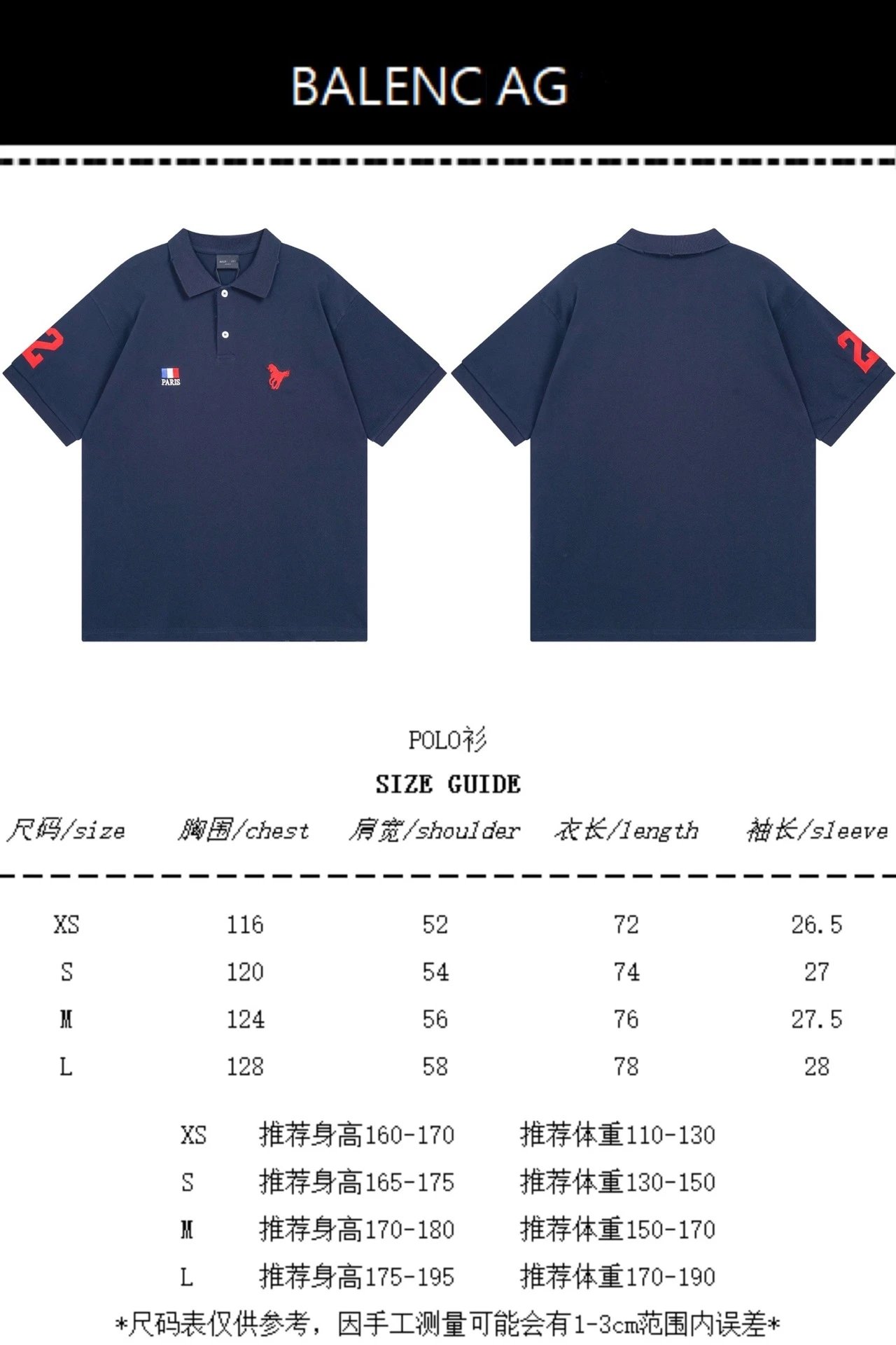 Balenciaga Paris Polo Navy Blue - 2