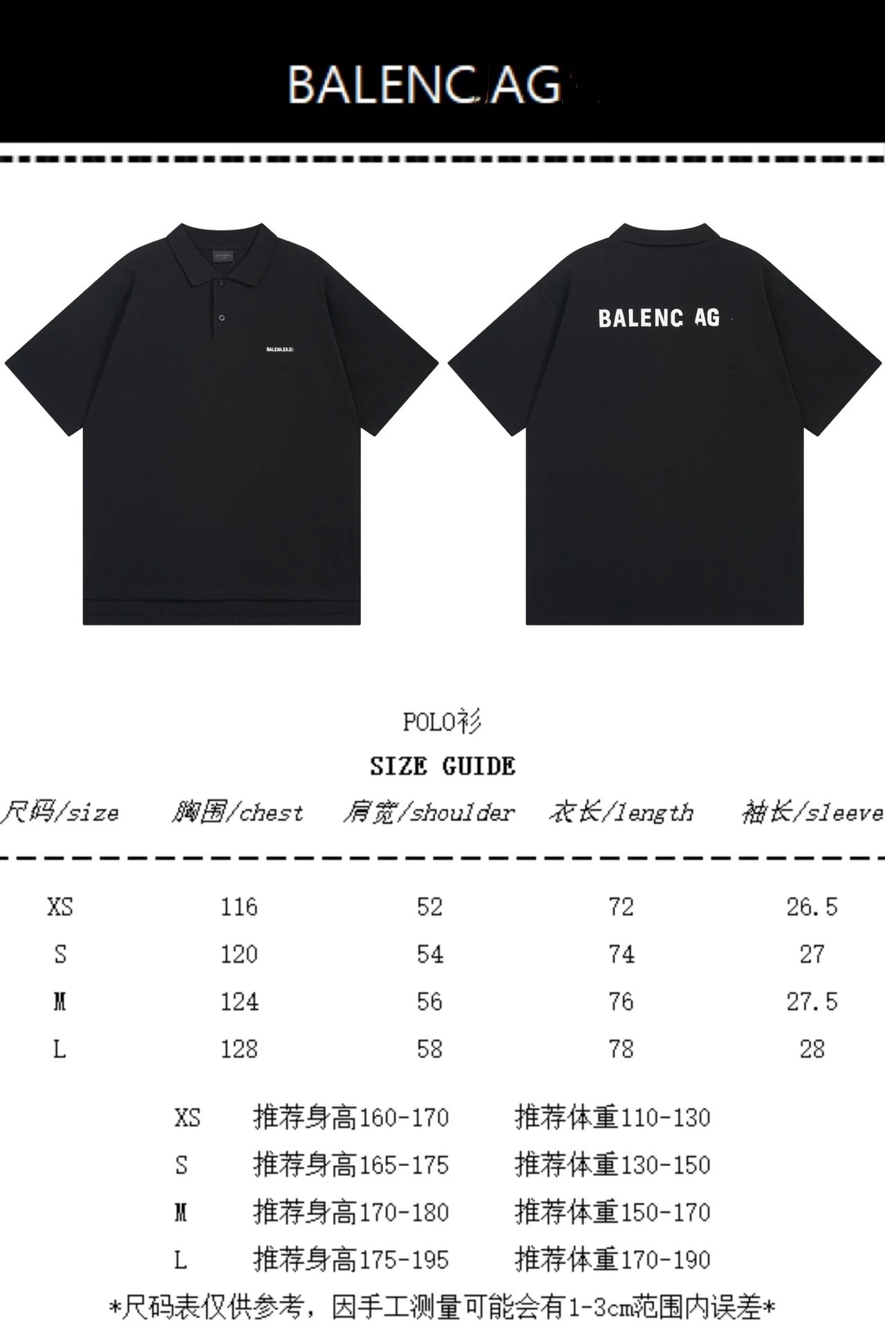 Balenciaga Logo-Embroidered Black Polo - 2
