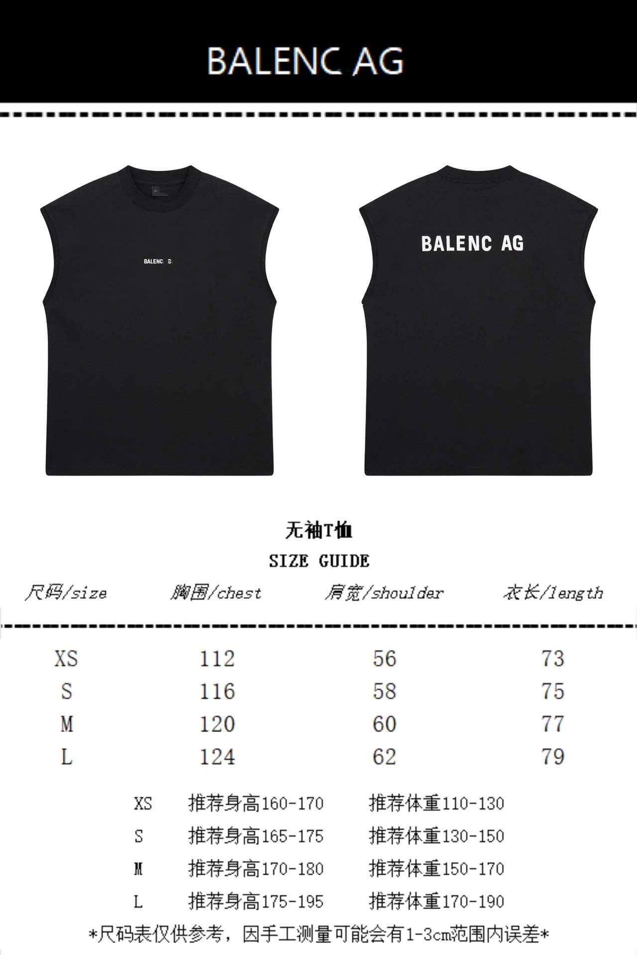 Balenciaga AG Logo Print Black Sleeveless T-Shirt - 2