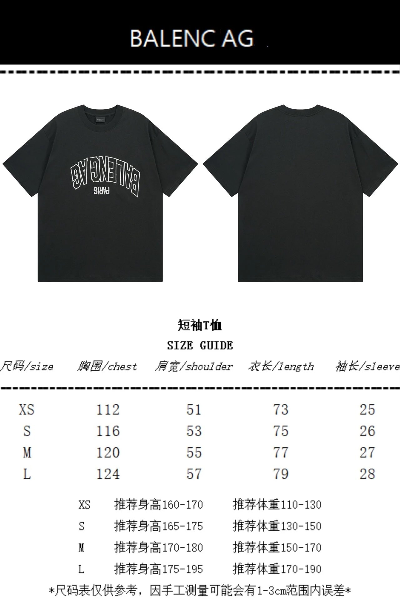 Balenciaga Arch Logo Black T-Shirt - 2
