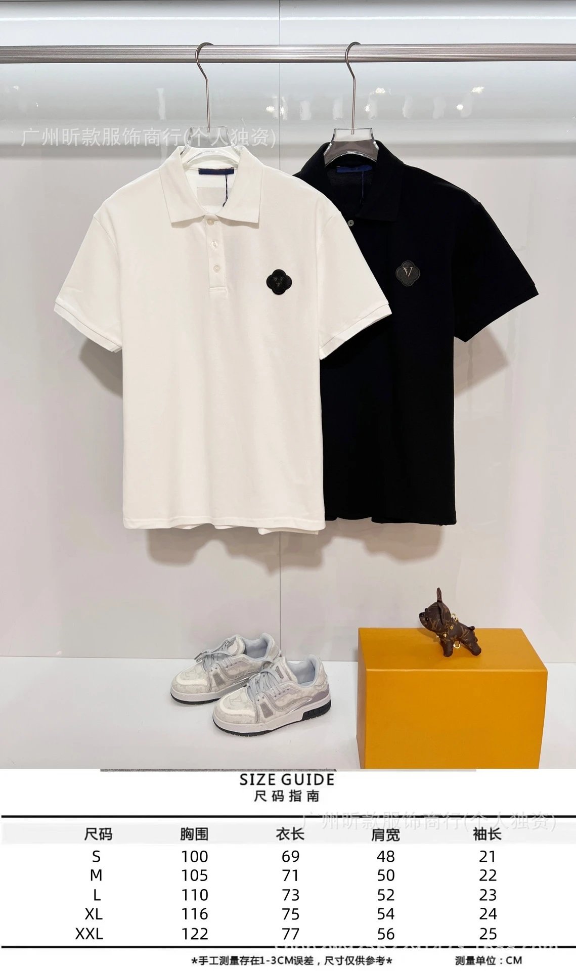 Prada Logo Patch Polo White with Red-Black Trim Polo - 2