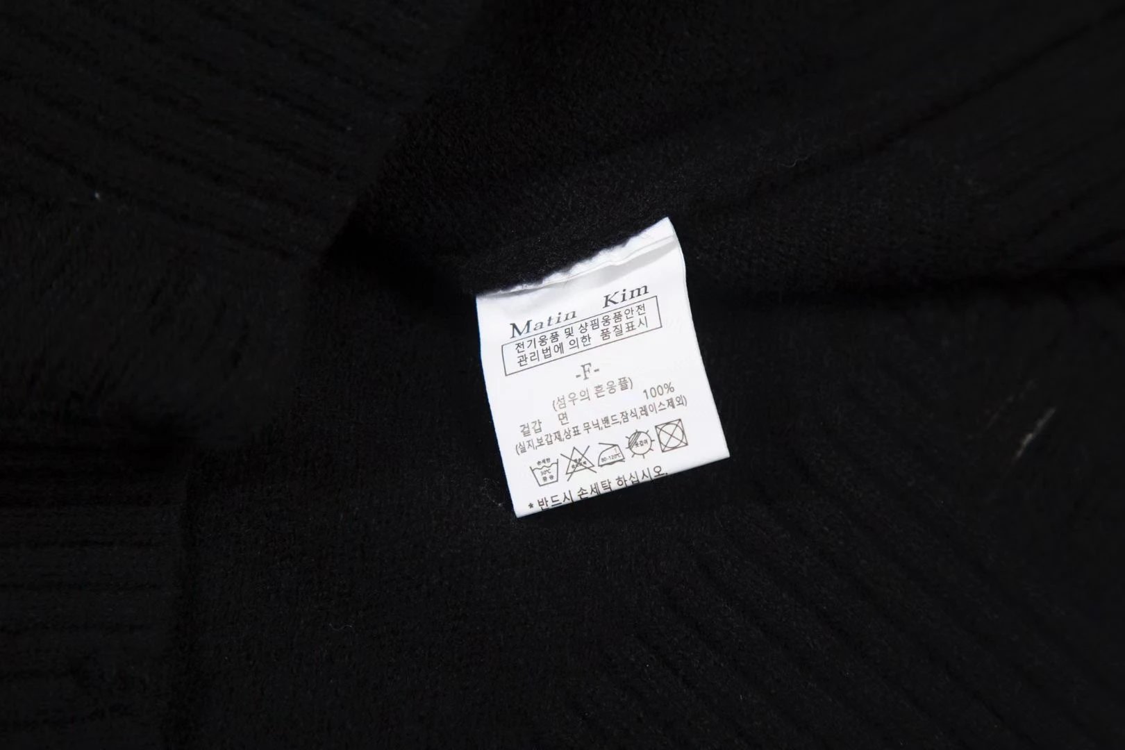 Matin Kim Logo Knit Hoodie Gray - 15