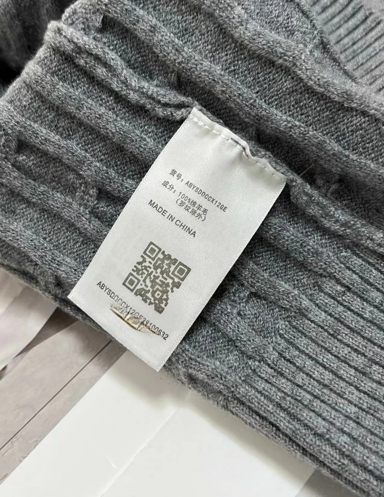 H Knit Cable Sweater Cream Sweater - 8