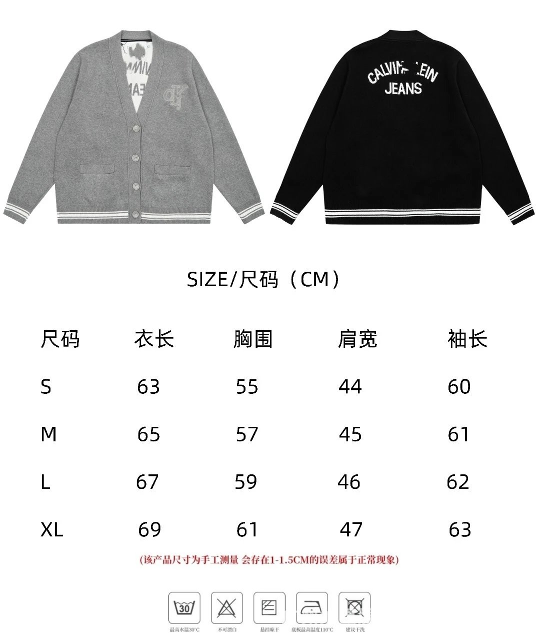 Calvin Klein Jeans Logo-Embroidered Gray Cardigan - 2
