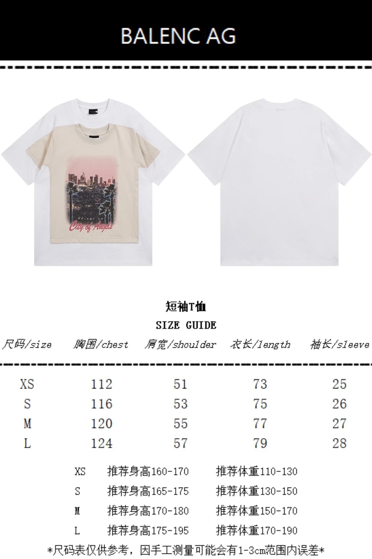 Balenciaga City of Angels Print T-Shirt Beige - 2