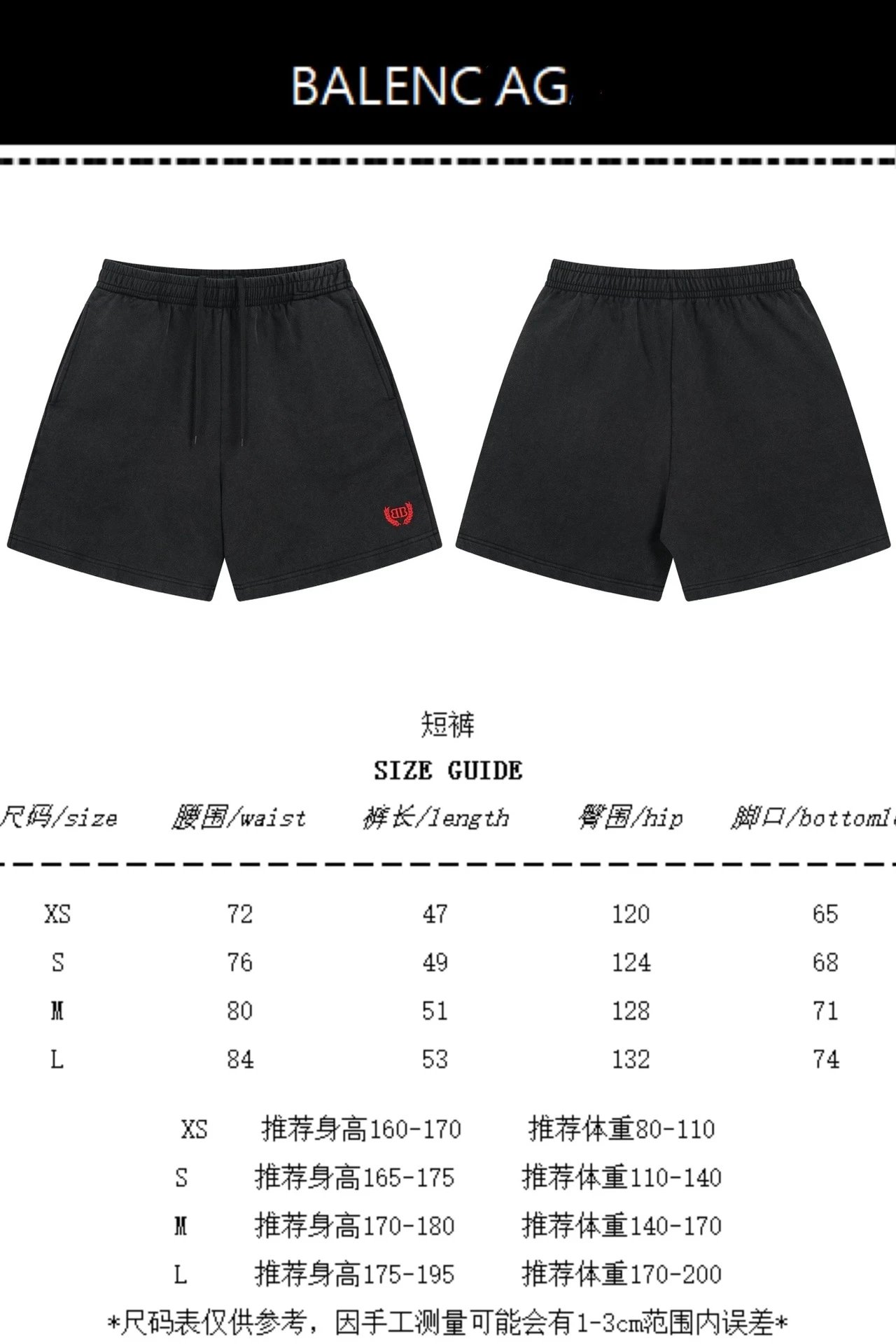 Gallery Dept. Embroidered Logo Shorts Black - 2