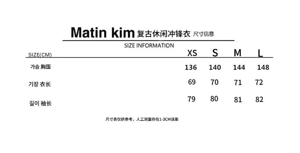 Matin Kim Windbreaker White Outerwear - 4