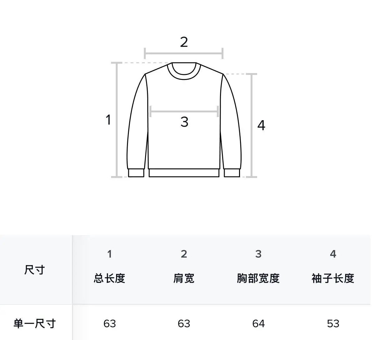 Nick Nicole Butterfly Graphic Sweatshirt Black - 3