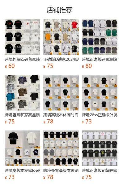 GRA Flower Logo White T-Shirt - 2