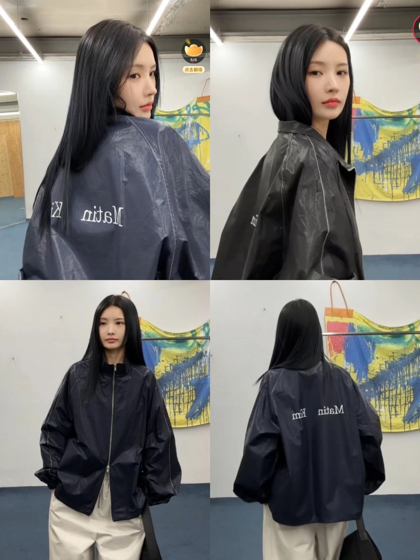 Matin Kim Windbreaker White Outerwear - 21