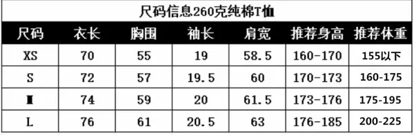 GRA Flower Logo White T-Shirt - 3