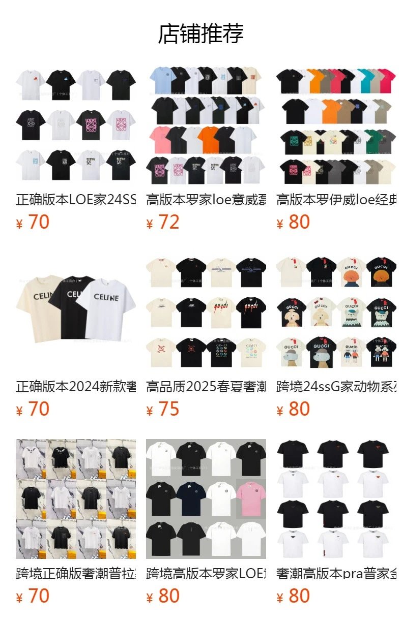 Loewe Anagram Embroidered Black T-Shirt - 2