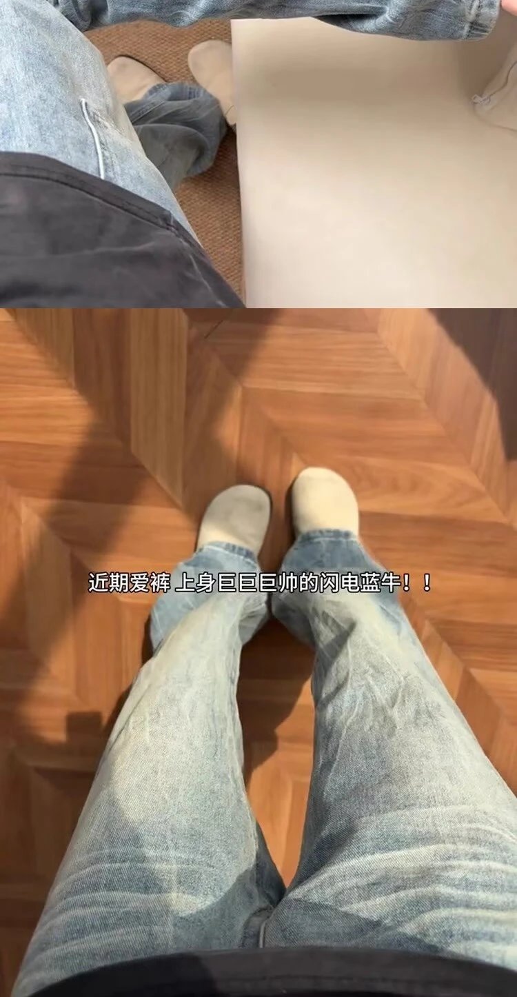 Design Wide-Leg Distressed Light Wash Jeans with Henley T-Shirt and Beige Clogs - 5