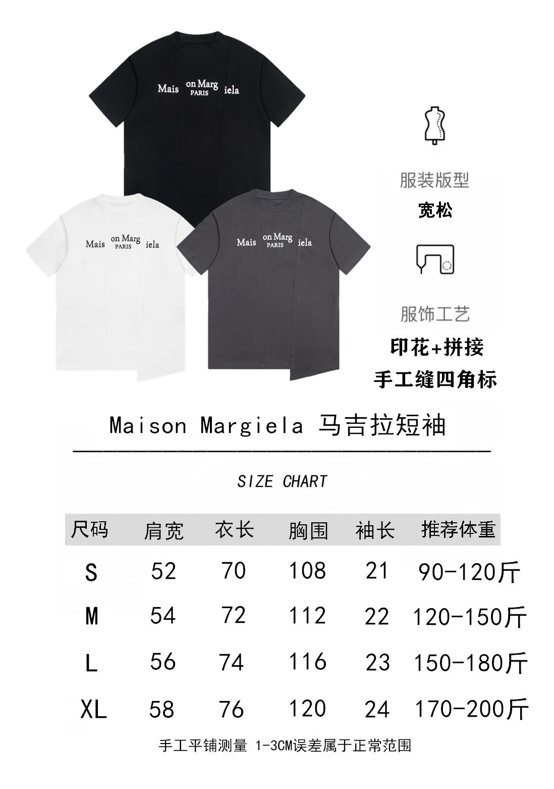 Maison Margiela Tabi Deconstructed T-Shirt White - 3