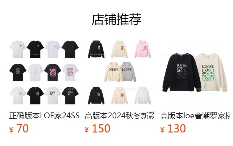 Loewe Anagram Logo White T-Shirt - 2