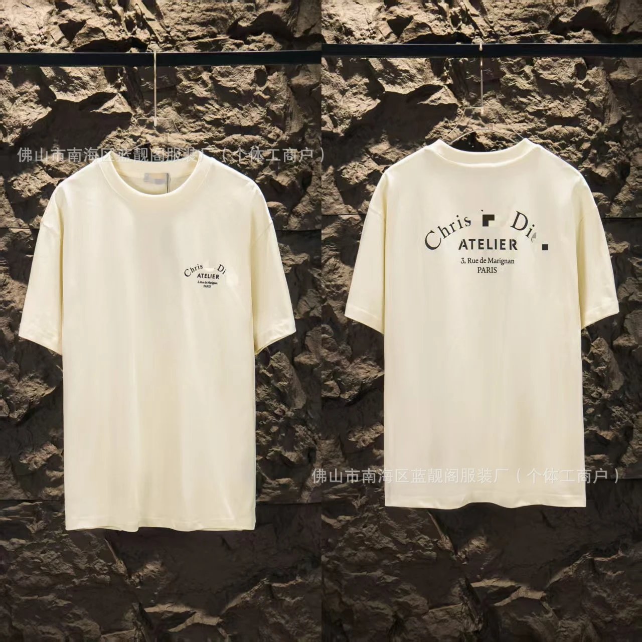 Dior Chris Dior Atelier Cream T-Shirt - 1