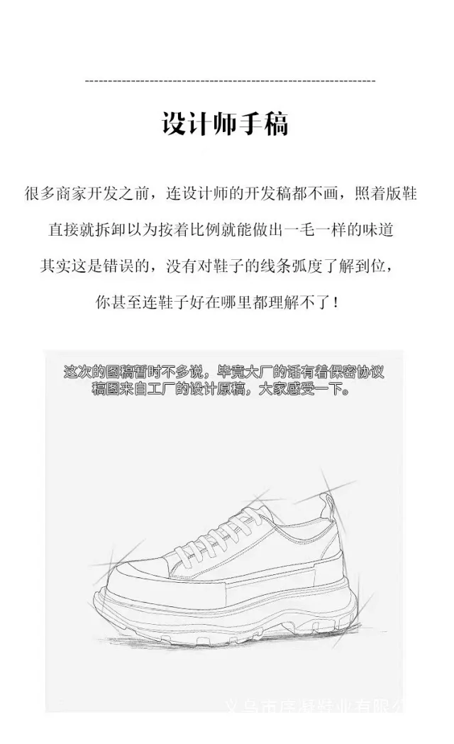 Unbranded Sneakers Chunky Platform Canvas product detail image 5