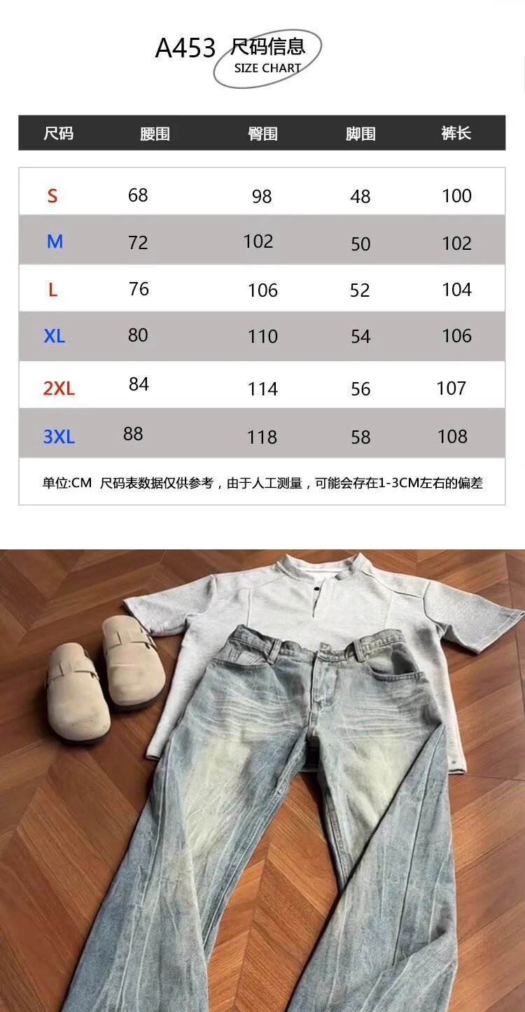 Design Wide-Leg Distressed Light Wash Jeans with Henley T-Shirt and Beige Clogs - 2