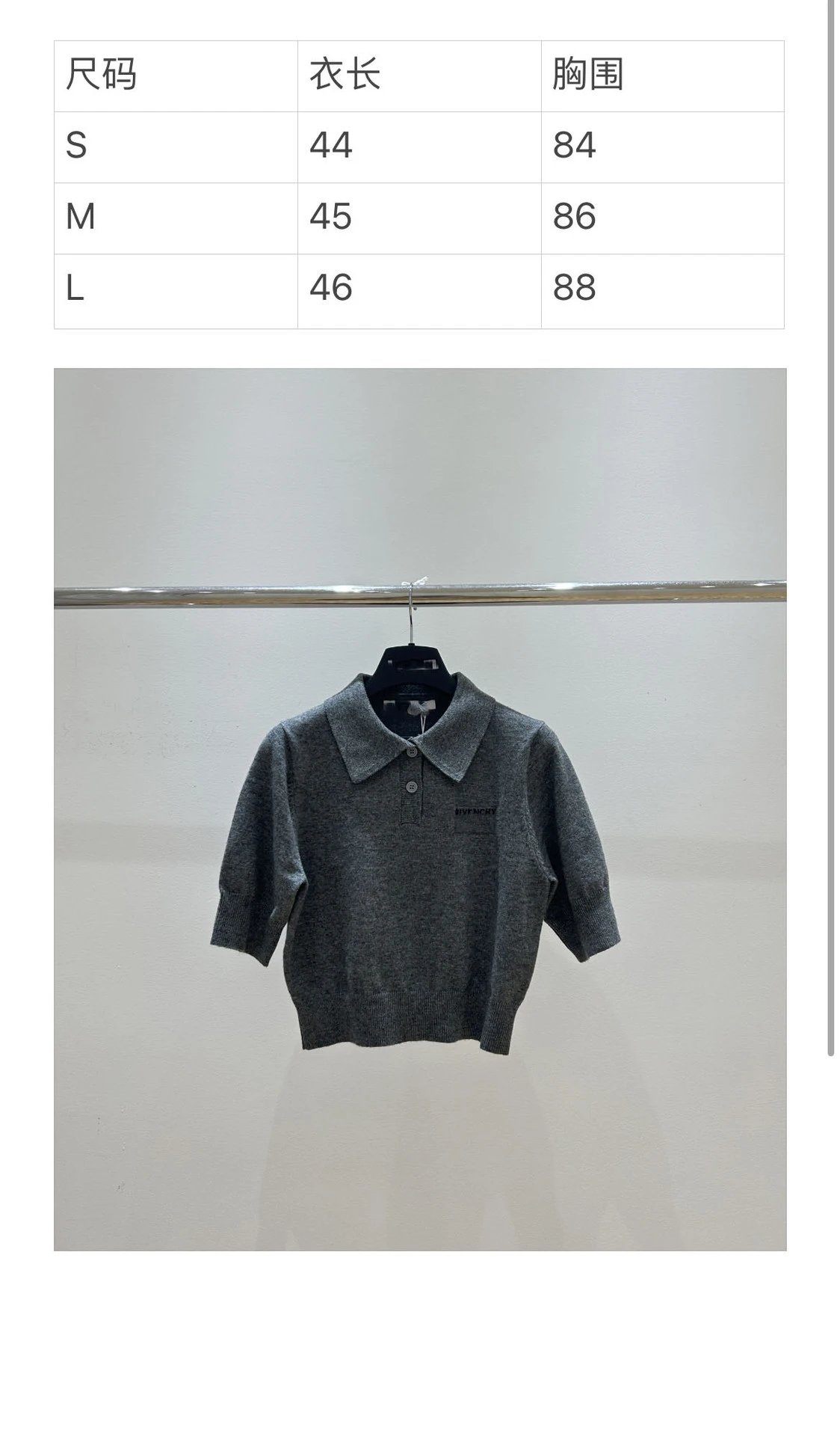 Hivy Knit Polo Shirt Gray Sweater - 2