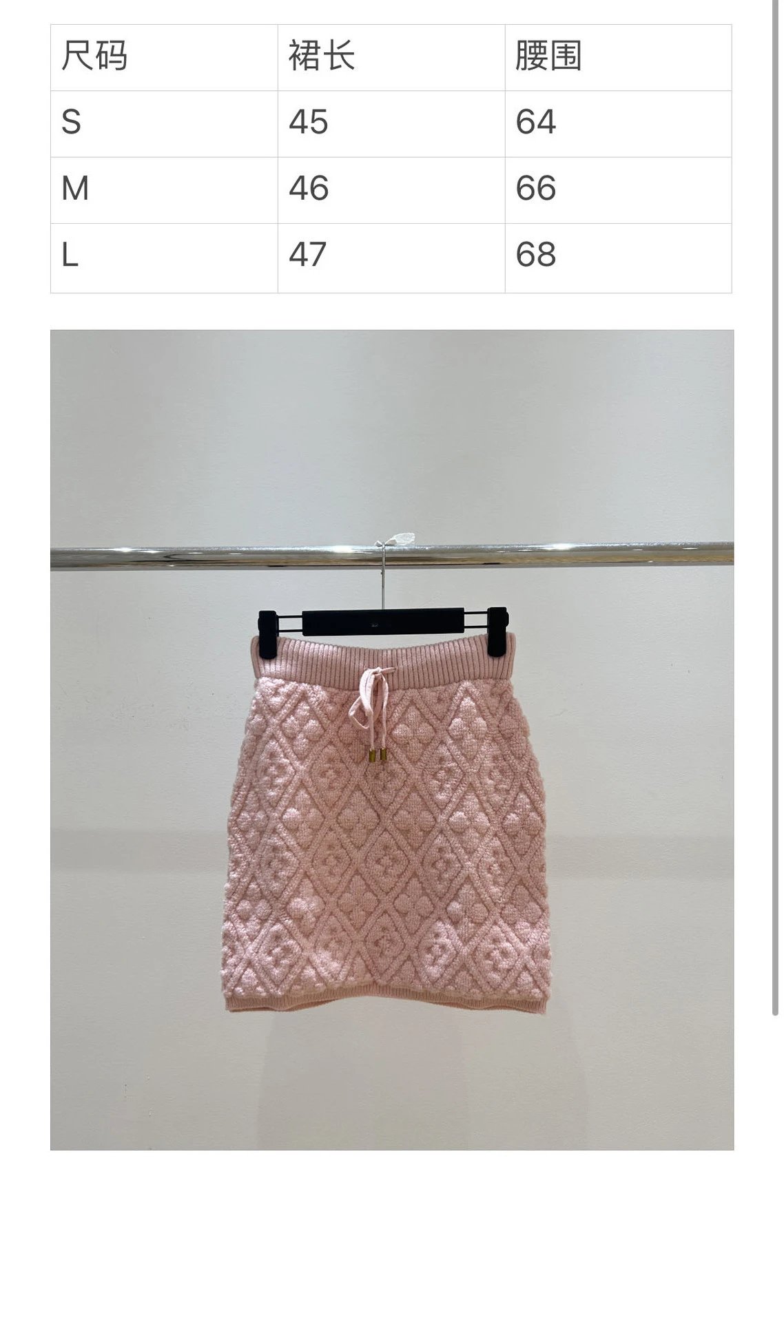 Saint Tears Diamond Knit Mini Skirt Pink - 5