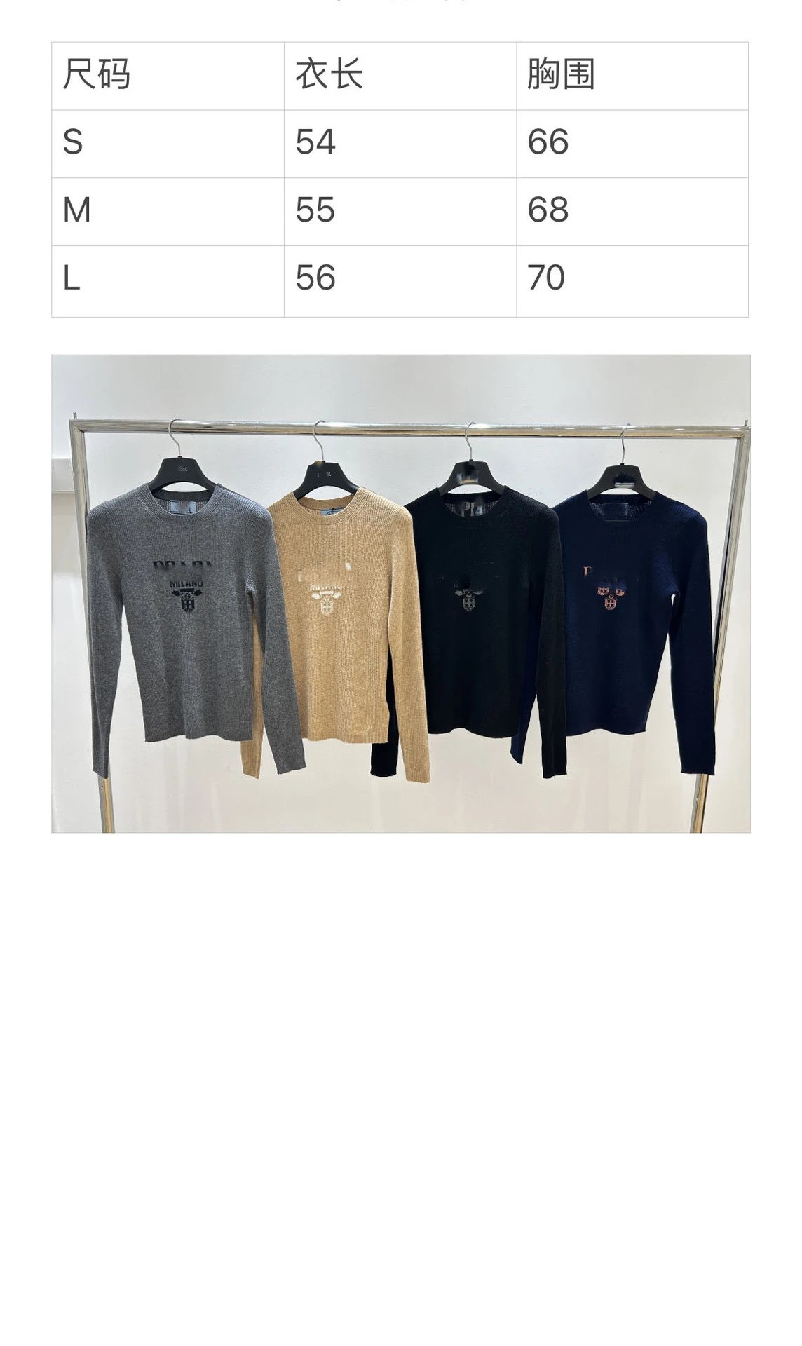 Prada Milano Logo Knit Sweater Black - 4
