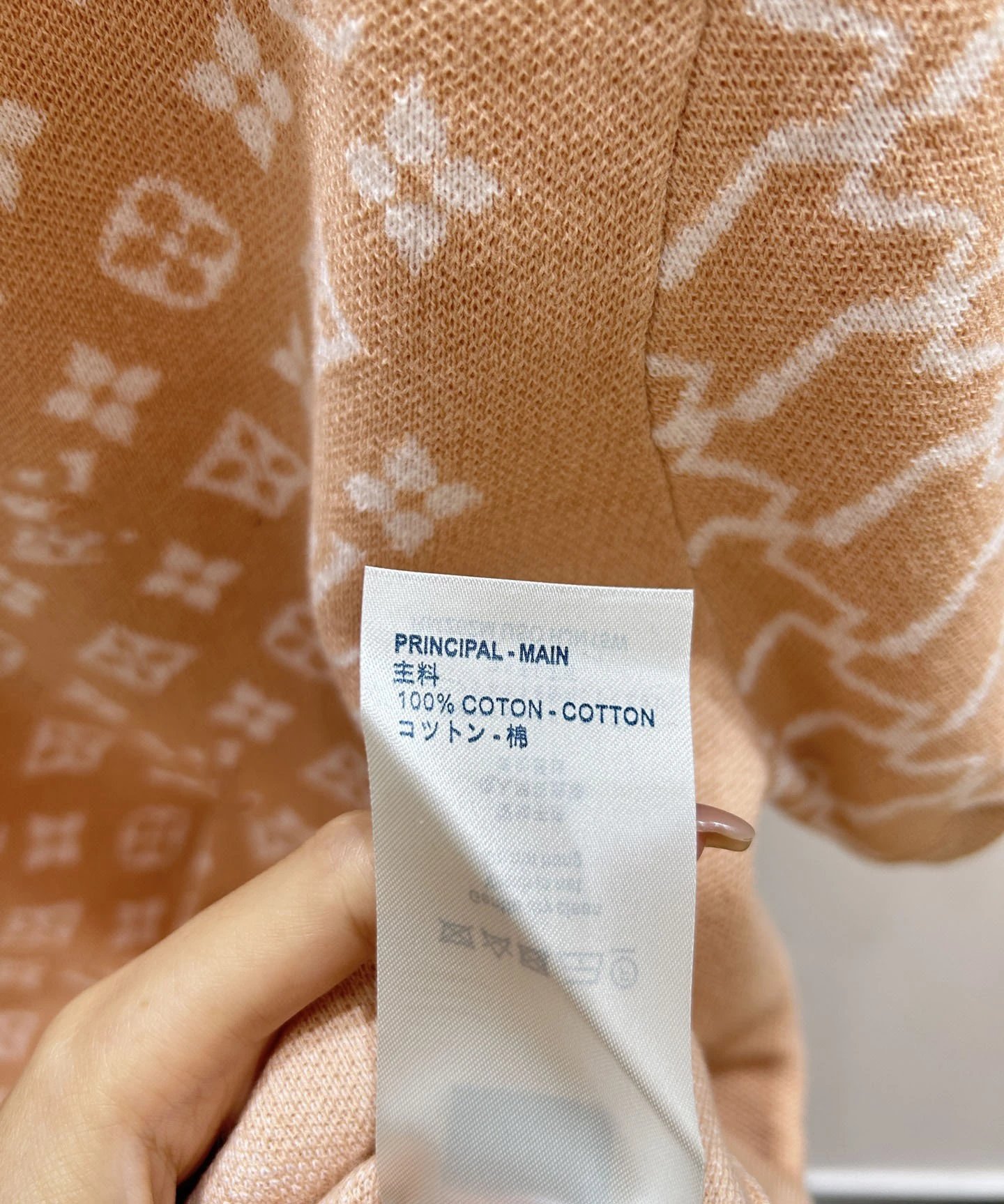 Louis Vuitton Monogram Knit T-Shirt Beige T-Shirt - 11