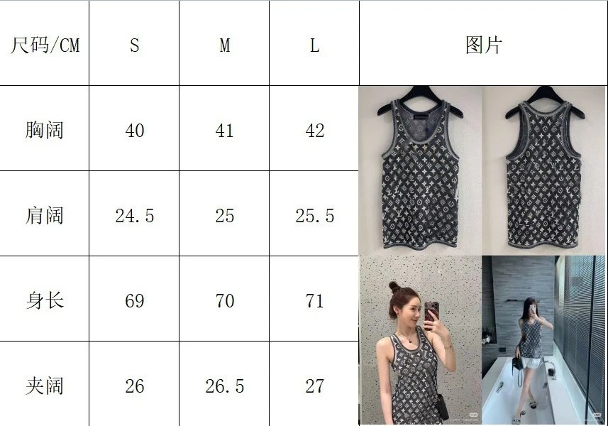 Louis Vuitton Monogram Knit Vest-Top Navy - 2