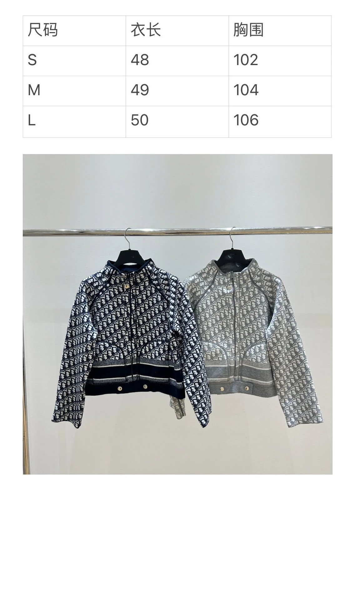 Dior Oblique Knit Jacket Gray Multicolor Outerwear - 2