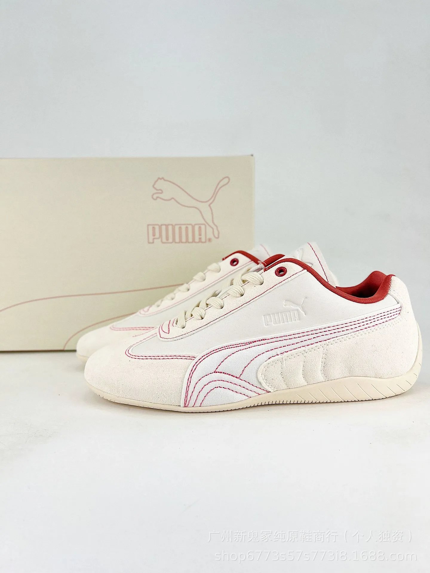 Puma Select Archive Suede Beige Brown Sneakers - 23
