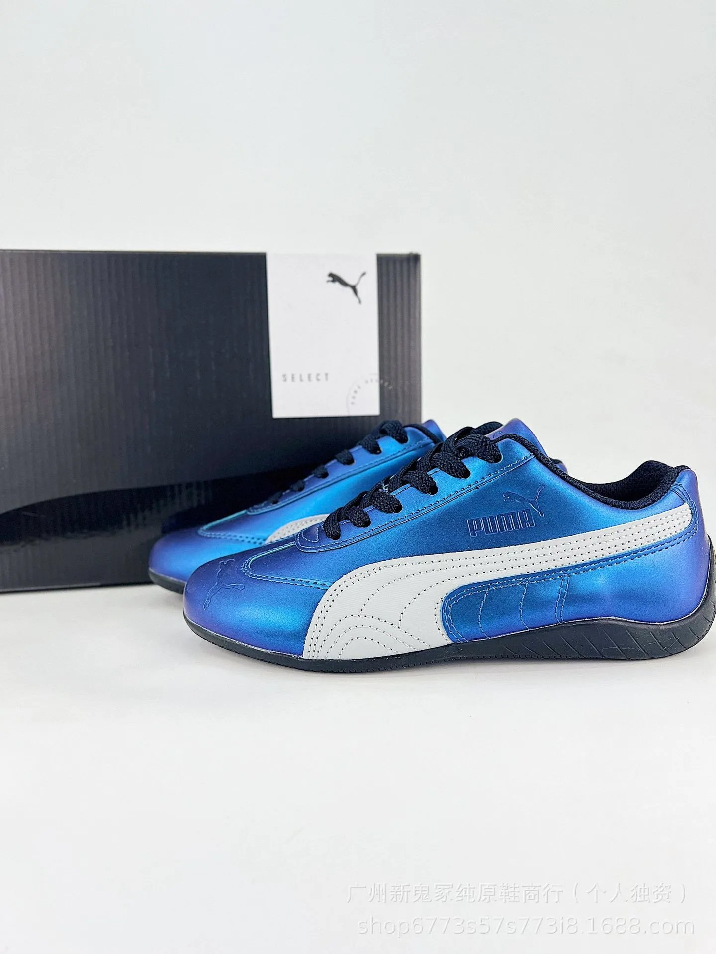 Puma Select Archive Suede Beige Brown Sneakers - 32