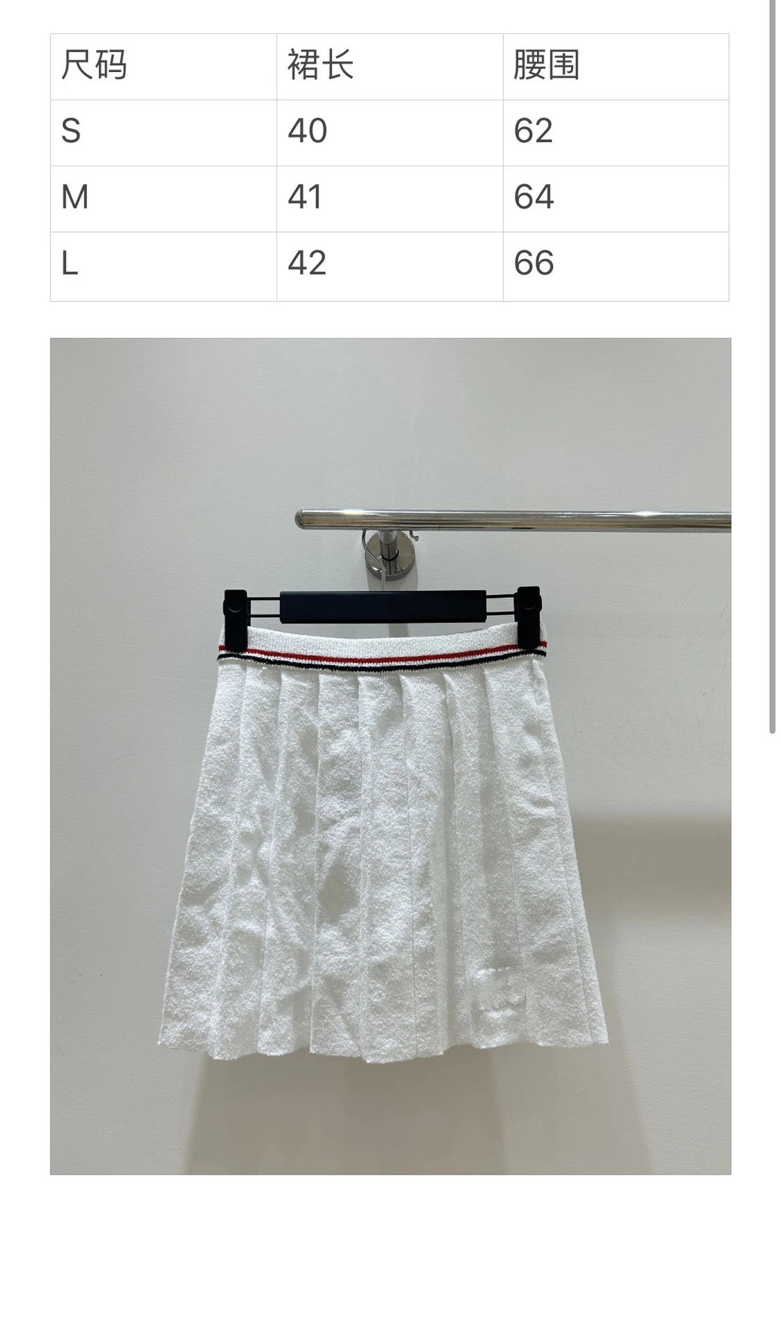 Off-White Tennis Collar Zip-Up Sweater White - 3
