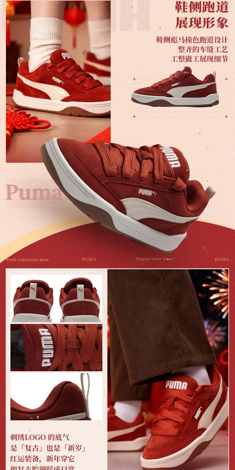 Puma Suede Classic+ Blue Navy Sneakers - 4