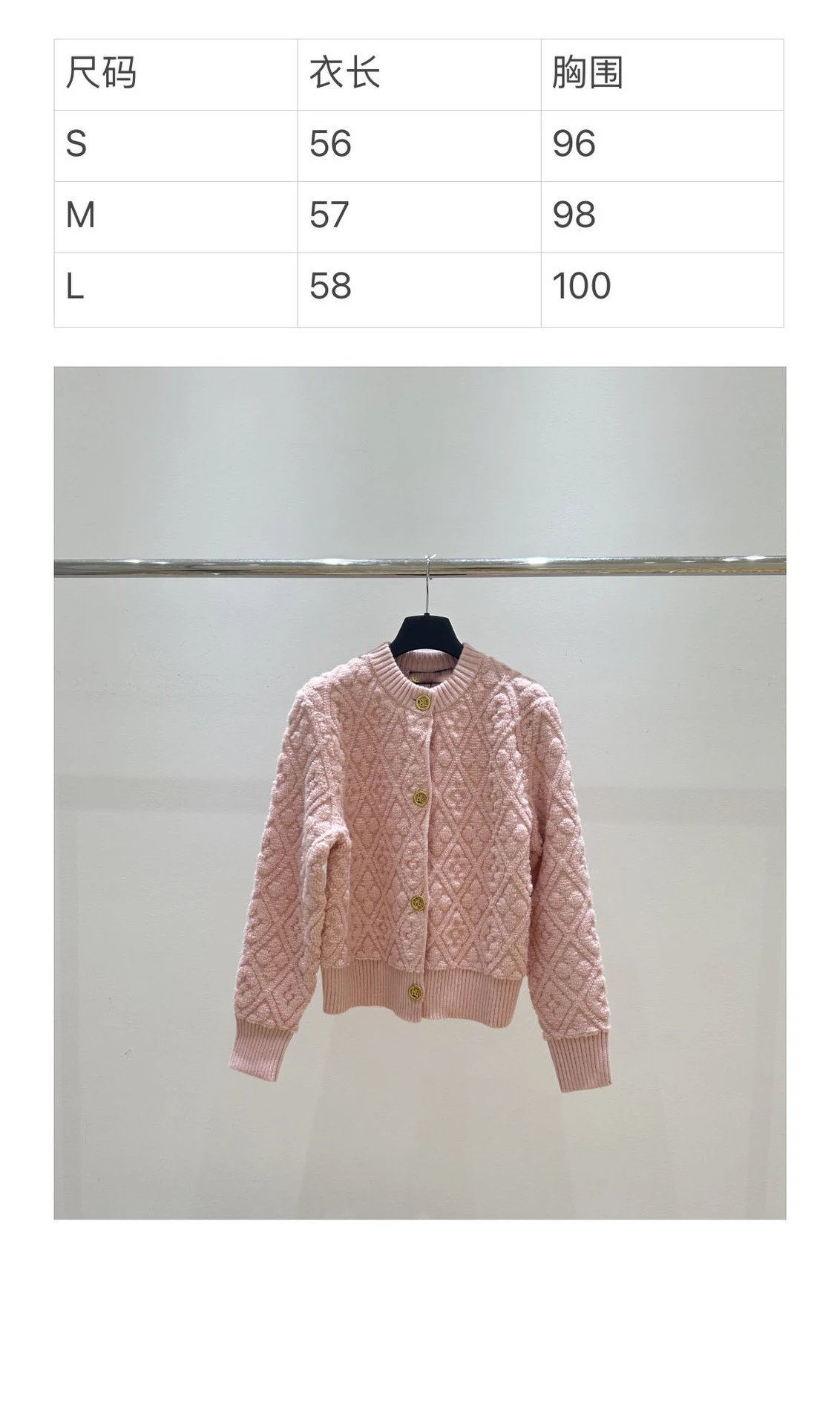Saint Tears Diamond Knit Mini Skirt Pink - 2
