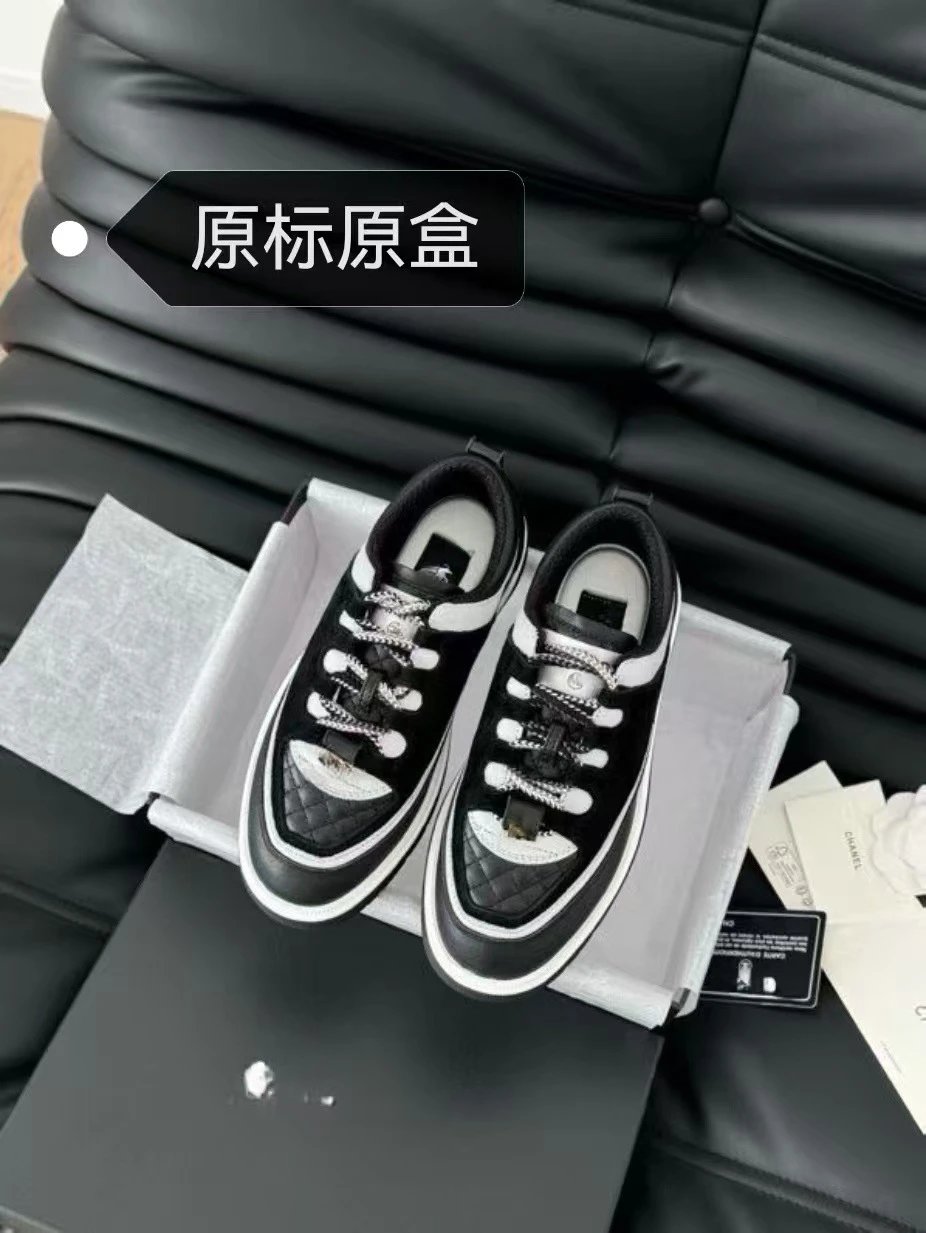 Chanel Sporty Sneakers Beige and Black Chunky Sneakers - 2