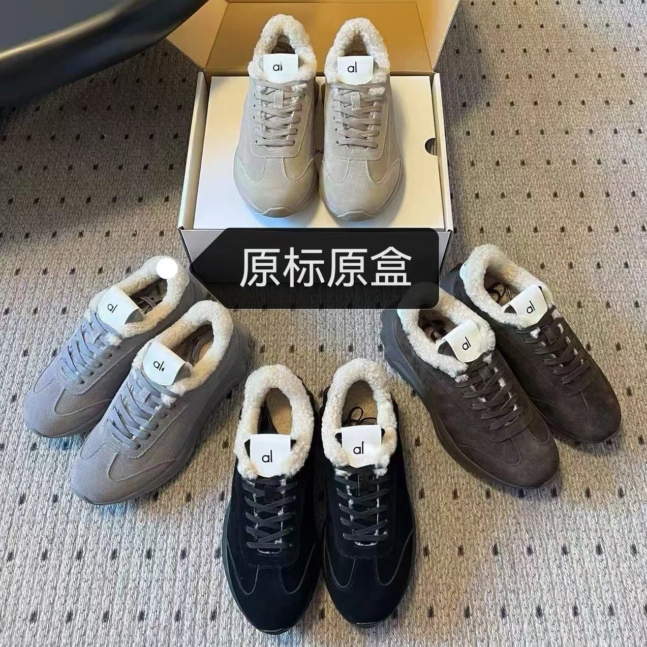 UGG Fluff Sneaker Brown Suede Shearling-Lined Sneakers - 2