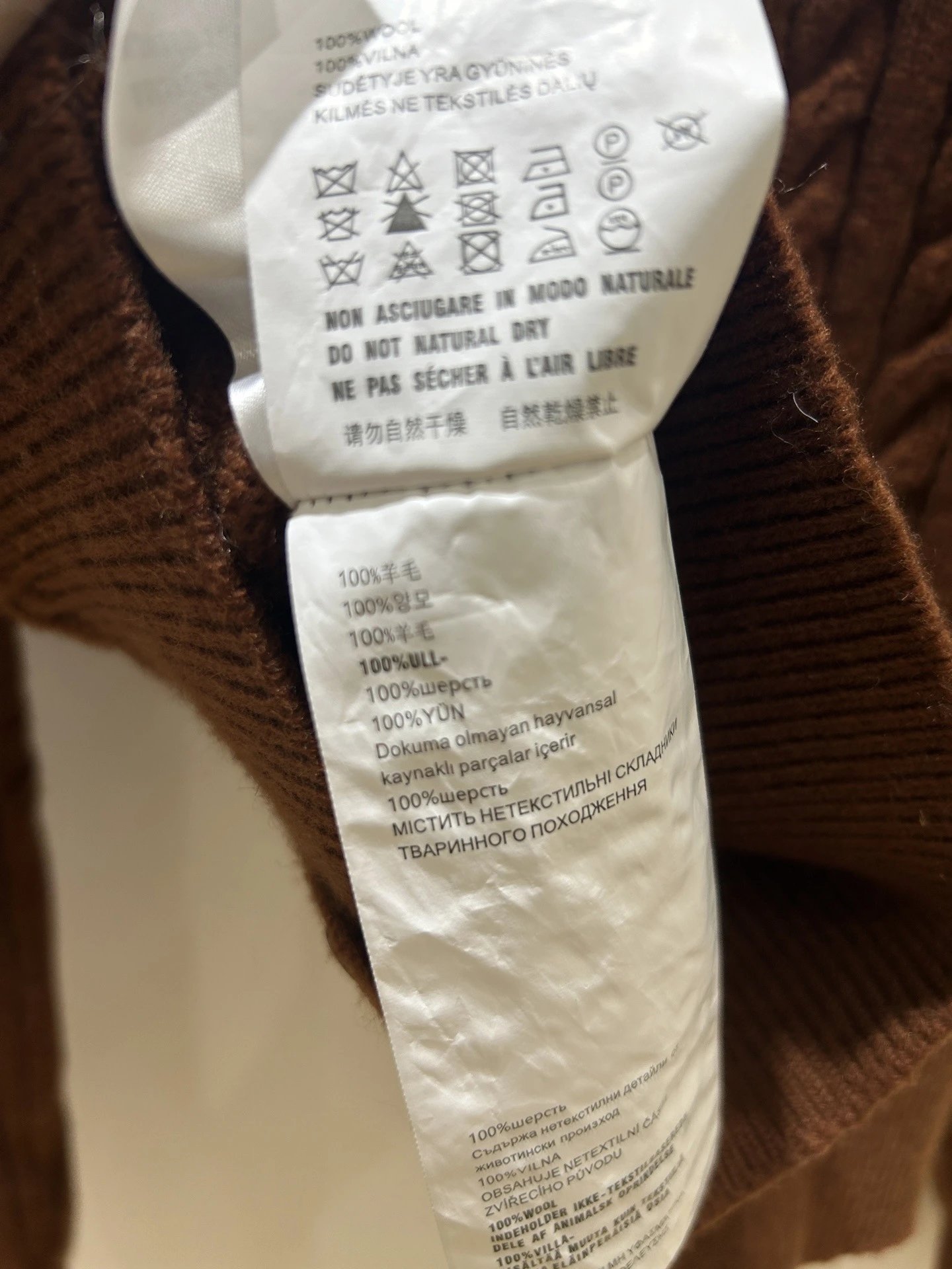 Design Cable Knit Brown Cardigan - 10