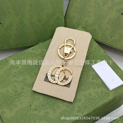 Gucci Uncategorized Assorted Interlocking G Keychains product detail image 2