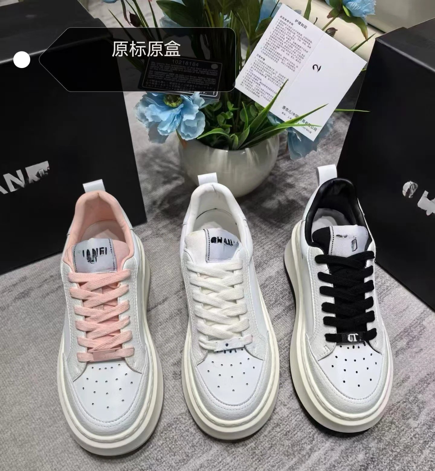 Chanel White Chunky Platform Sneakers - 2