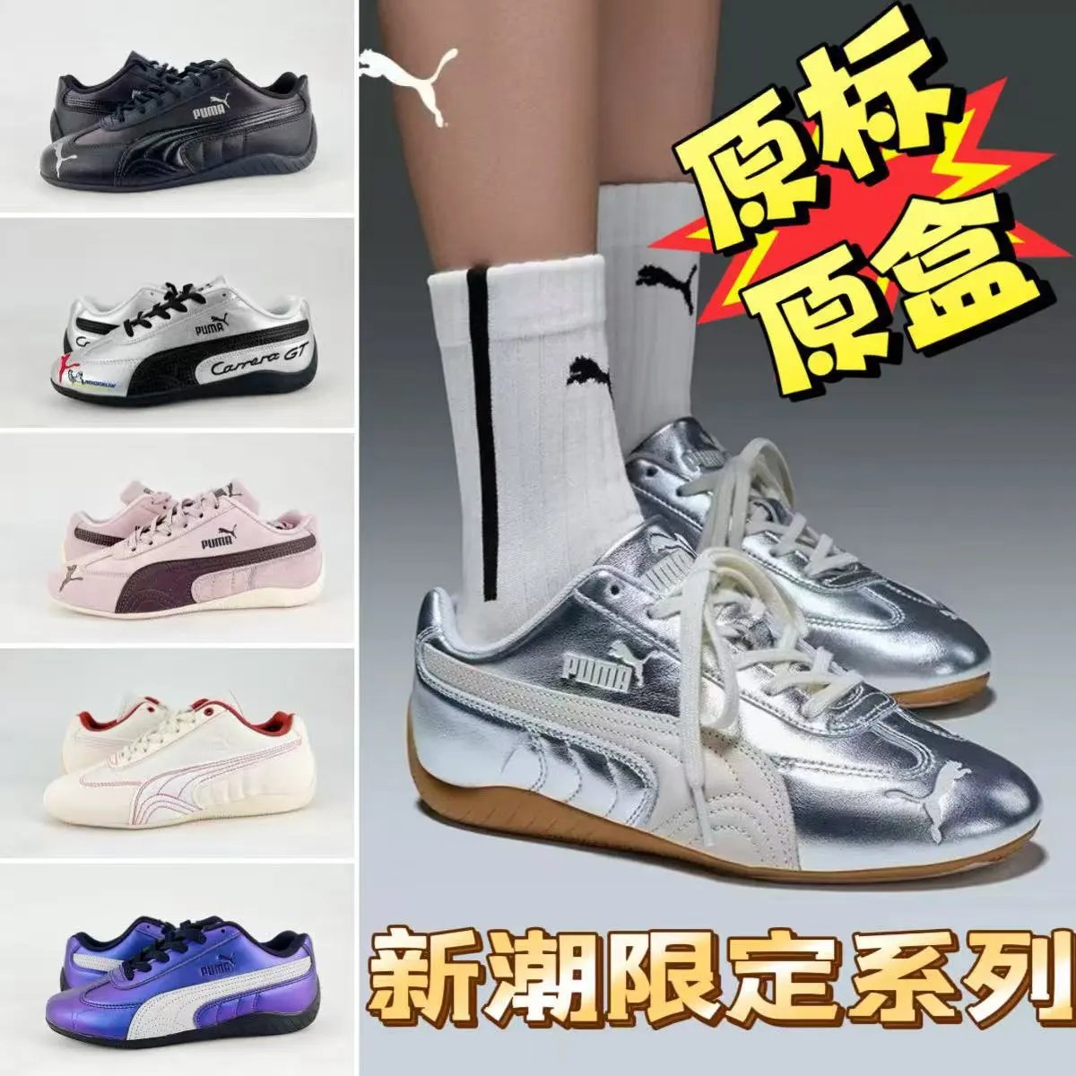 【Limited Series】PM Original SPEEDCAT Racing Thin-Sole Shoes Retro T-Toe Casual Shoes Co-Branded: findsindex.com