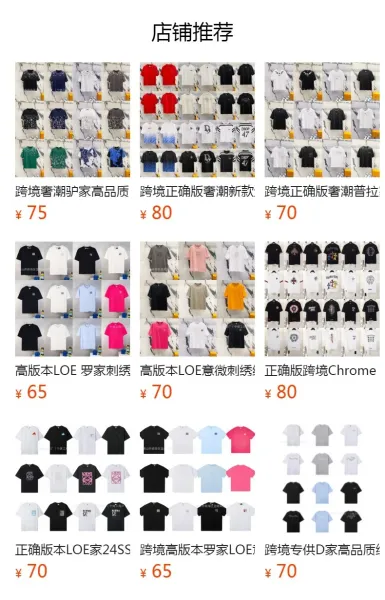 Burberry Logo Patch Black T-Shirt - 2