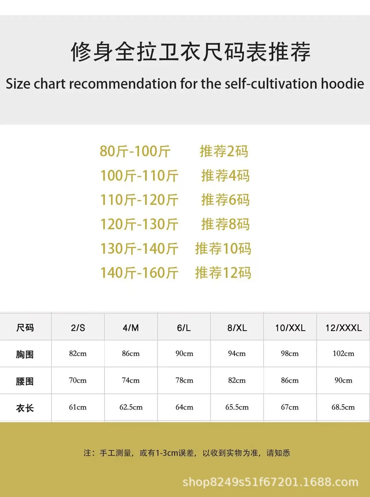 Black Hoodie with Gold Zipper Front - 25