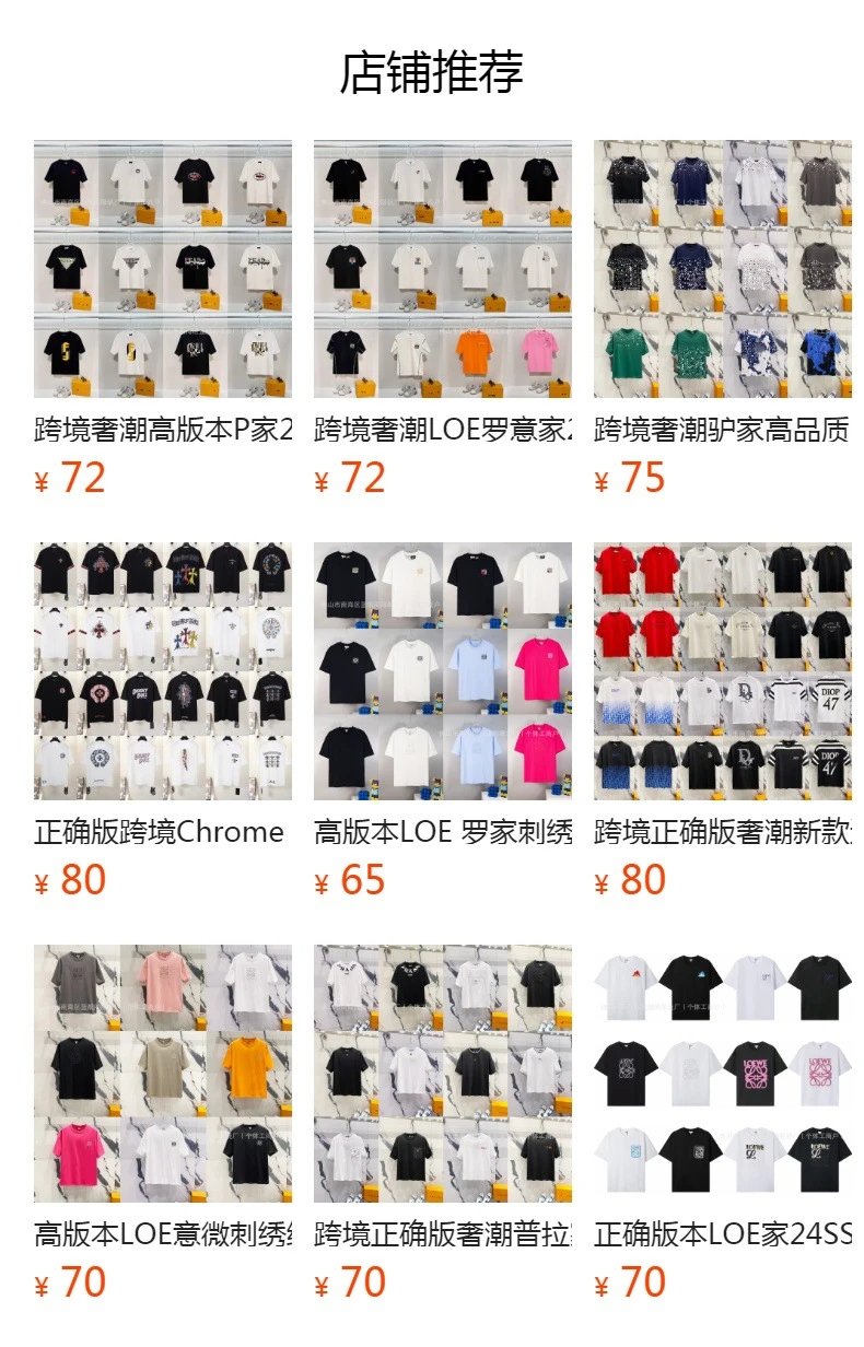 Dior for My Real Friend Black Embroidered T-Shirt - 2