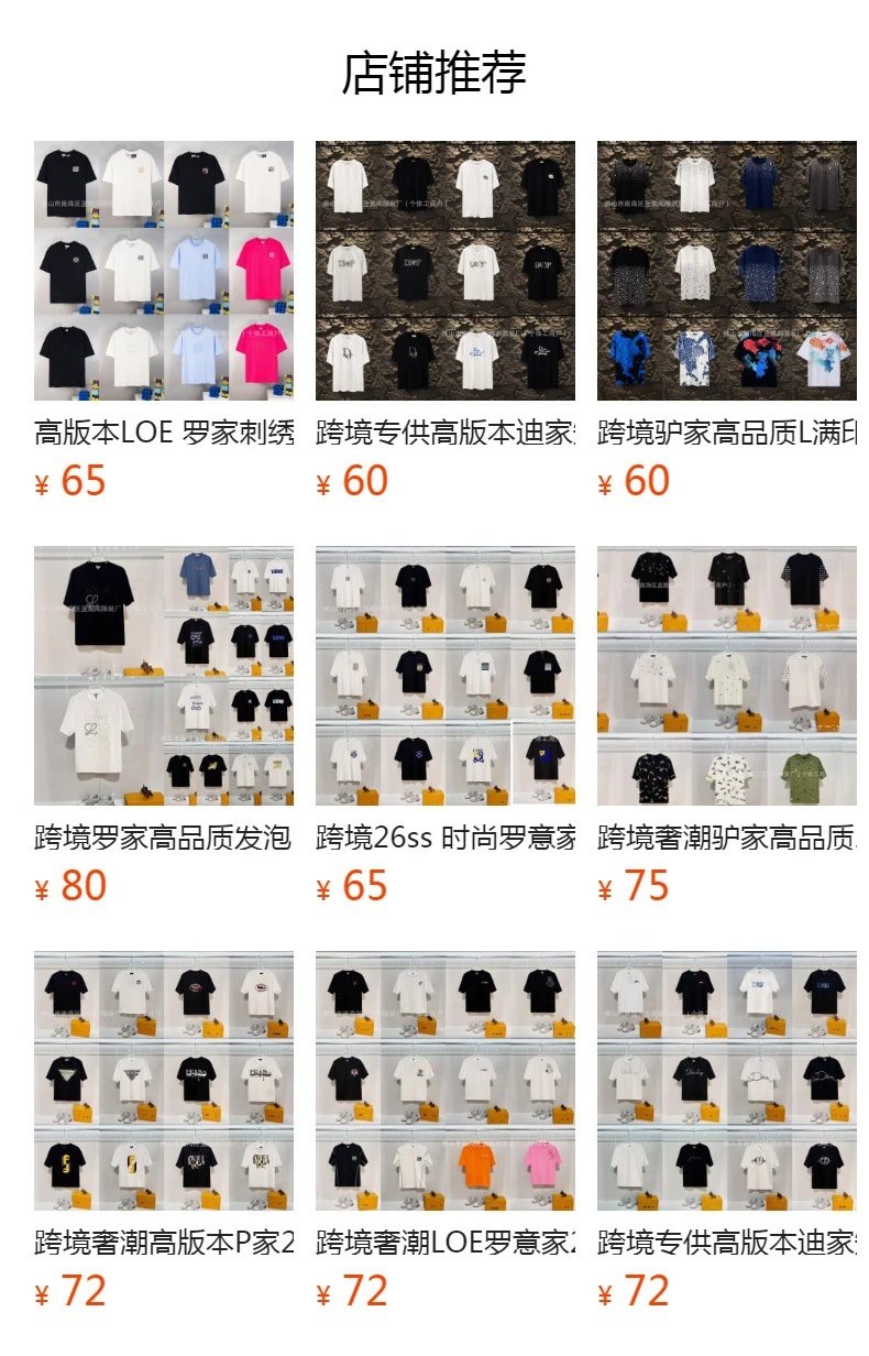 Fendi Logo Graphic Print Black T-Shirt - 2