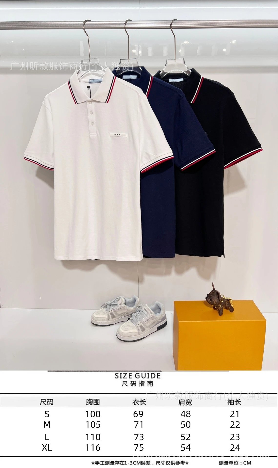 Prada Logo Patch Polo White with Red-Black Trim Polo - 3