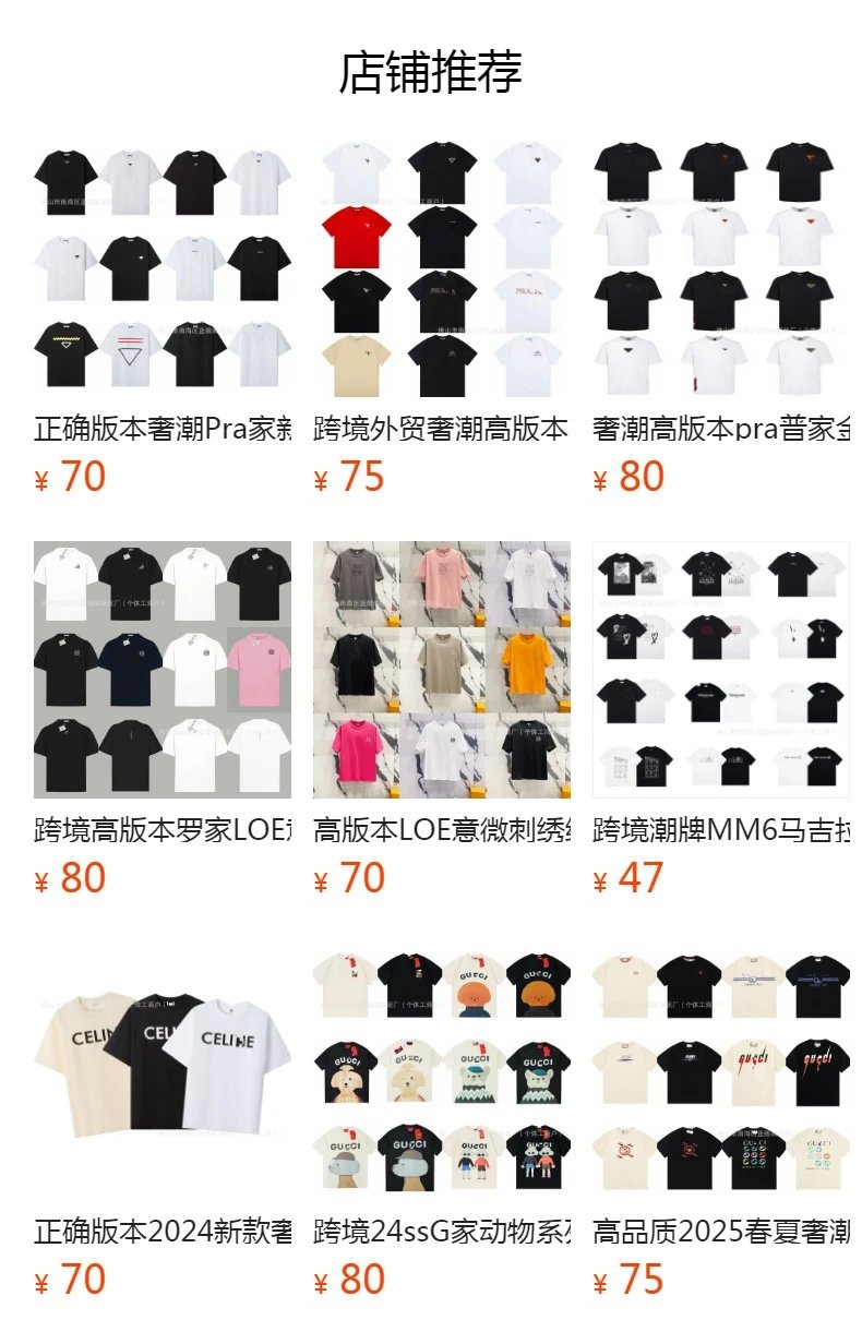 Prada Rad Milano Graphic T-Shirt White and Black - 2