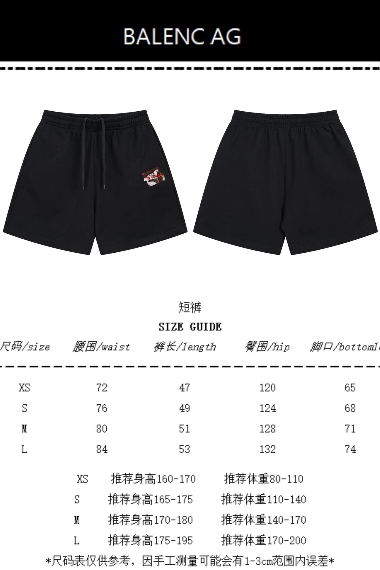 Balenciaga Logo Patch Shorts Black - 2