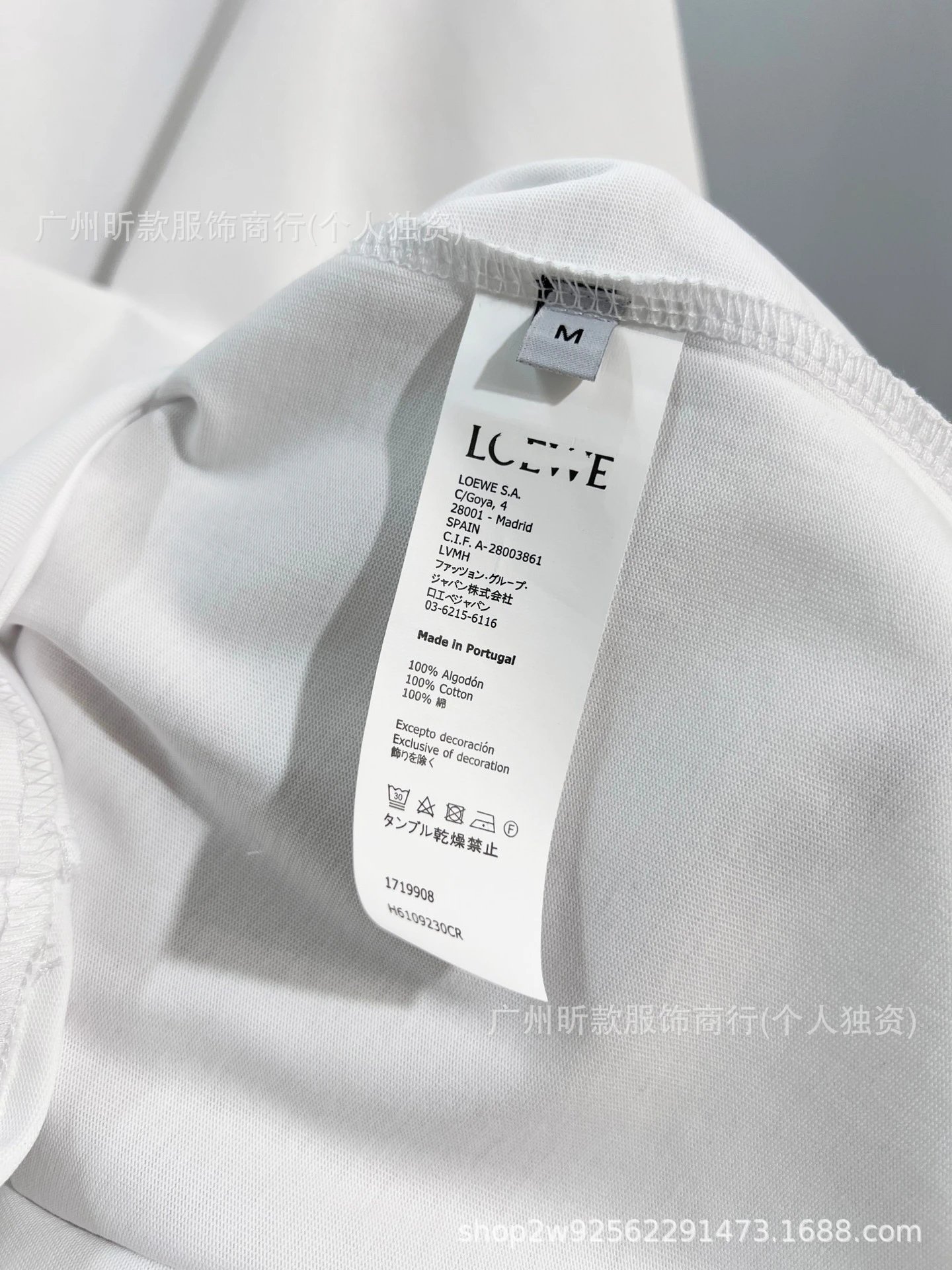 Loewe Puzzle Logo Embroidered White T-Shirt - 15