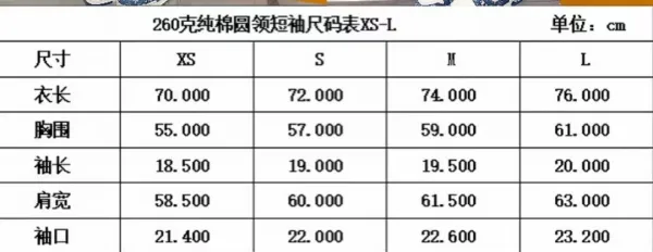 Louis Vuitton Monogram Gradient T-Shirt Black - 3